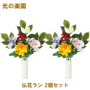 yV X[p[SALE 10%OFF yllw\z̊y (2390A28-102) ԃ 2Zbg  95156