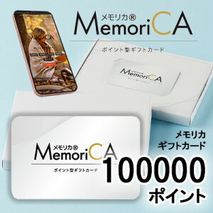 yllw\zJ^OMtg J 100000|Cg (PC100000) MemoriCA JJ[h  36350