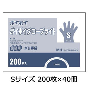 yllw\zvebN45 |C|C O[u Cg S 200 ×40 (P-GLS)  07538