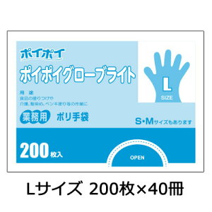 yllw\zvebN45 |C|C O[u Cg L 200 ×40 (P-GLL)  07540