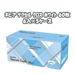 y3%OFF Ԍzy@lEƗl̔zlsA eNZ NX zCg 60×6R×5P[X Ɩp JE^[NX  73587