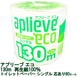 yllw\z 򐻎 Av[u GR 130m Đ100 gCbgy[p[ VO c 60[  00615