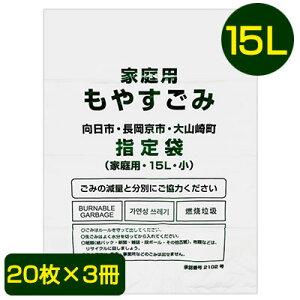 yllw\z yXz sEsER蒬 w S~ 15L (20×3) MNO-K15  07543