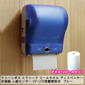 y5%OFF Ԍzyllw\zN[{X GNV[h [^I fBXyT[ y{1{^I12[Zbgz ڐG lZT[ UV-LEDڕǊ| u[iJ-1055-2jI