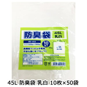 yllw\zvebN45 45L hL  ݑ rj[ 10×50 (BS-453)  07536