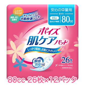 y@lEƗl̔z {NVA |CY PApbg S̒ʗp (80cc) Cg 26×12pbN  11103