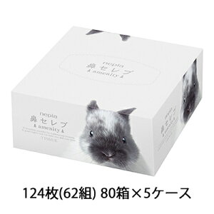 y@lEƗl̔zlsA @Zu amenity (AjeB) 124(62g) 80×5P[X (10P[XȏŖ) Ɩp eBbVy[p[  73860