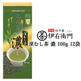 【個人様購入可能】 [取寄] 宇治の露製茶 伊右衛門 深むし茶 濃 100g ×12袋(1ケース) 送料無料 78021