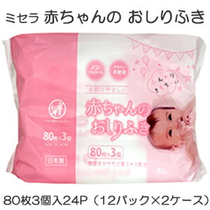 yllw\z~Z Ԃ̂ӂ sN 803×24pbNi12pbN×2P[Xj  75586