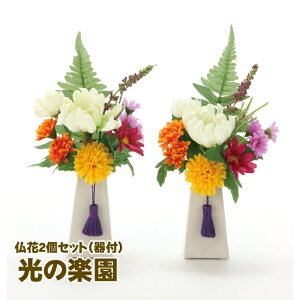 �y�|�C���g3�{ 1/24 20���`�z�y�l�l�w���\�z�����̊y�� (756A65-101) ����2�Z�b�g�i��t) �������� 93744