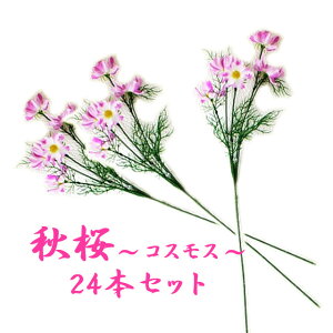 y|Cg3{ Ԍzyllw\z RXX (J[FL/W) 24{Zbg H  H  ( FS-9018 )  93829