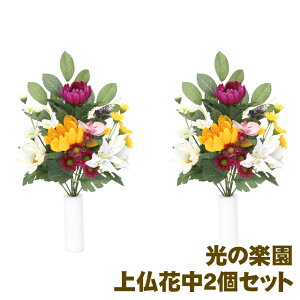 yV X[p[SALE 10%OFF yllw\z̊y (854K45-102) 㕧Ԓ 2Zbg  93941