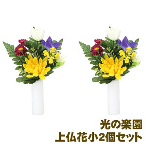 yV X[p[SALE 10%OFF yllw\z̊y (856K21-102) 㕧ԏ 2Zbg  93943