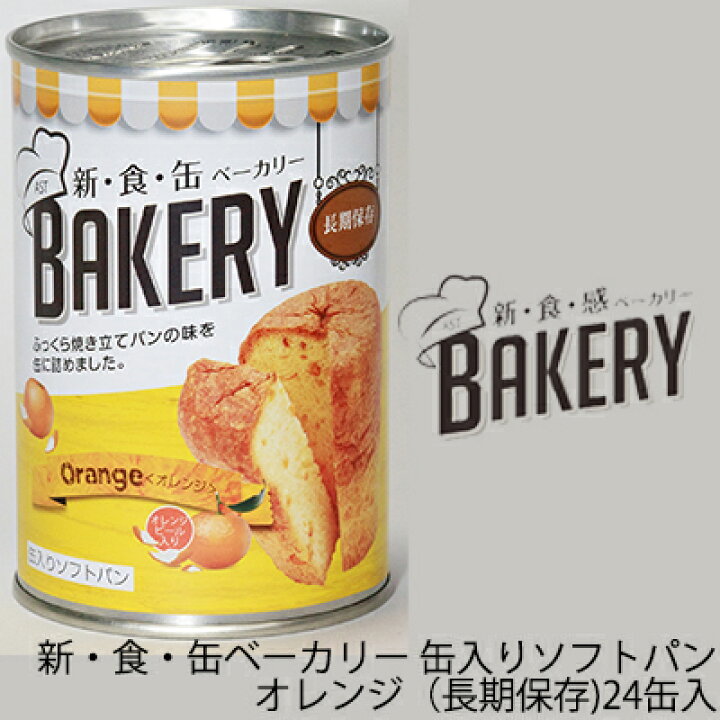 楽天市場】楽天 スーパーSALE期間 10%OFF 【法人・企業様限定販売 