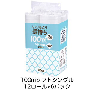 yllw\zCg} 蒷2{ 100mVO 12[ ×6pbN (10100015)  73977