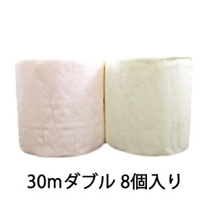 y3%OFF Ԍzyllw\z ֐ y[p[[ gCbgy[p[ (_) 30m_u ×8 (sNEO[)  00677