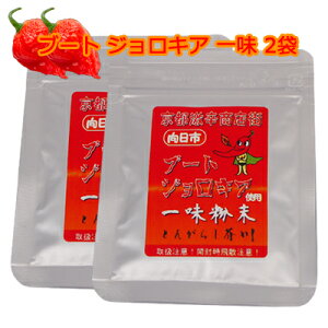 ブートジョロキアの通販 価格比較 価格 Com