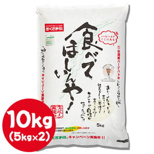 y3%OFF Ԍzyllw\z ď ܈ HׂĂق 10kg ( 5kg×2 )    04306