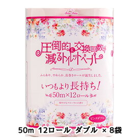 【ポイント3倍 4/4 20時から】 【個人様購入可能】●[sss] 泉製紙 chou chou ( シュシュ ) ピンク トイレットペーパー ダブル 50m(のべ100m)×12ロール×8袋 圧倒的に交換枚数が減るトイレットペーパー 送料無料 73982
