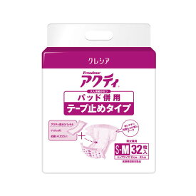 期間限定 ポイント5倍【法人・企業様限定販売】 [取寄] アクティ パッド併用テープ止めタイプ S-Mサイズ 32枚 32枚×3パック 送料無料 11031