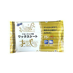 yllw\z aH NyLife t[ObNX V[g15×20  40249