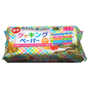 y|Cg3{ Ԍzyllw\zaH NbLOy[p[40×30  07529