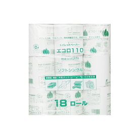 【ポイント3倍 4/4 20時から】 【個人様購入可能】● 泉製紙 エコロ110 トイレットペーパー シングル （1ロールずつ紙包装あり） 18ロール 3袋 送料無料 00508