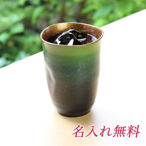 �y�l�l�w���\�z���ؐ��H�[ ���邵���񂱂��O���X �X�J�C�O���[���i��j�yGAL001-02�z �������� 19033