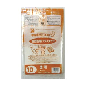 【個人様購入可能】●神戸市指定 ゴミ袋 プラスチック用 (45L) 10枚×60冊 送料無料 07292