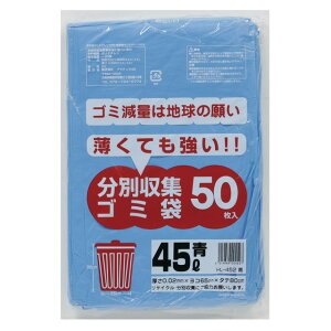 y|Cg3{ Ԍzyllw\z| ݑ rj[ 45L () HL-452  0.02mm 50×20  07176