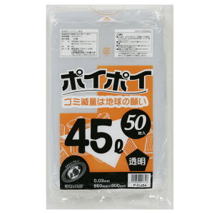 y3%OFF Ԍzyllw\z| ݑ rj[ 45L () P-43354  0.03mm 50×15  07033