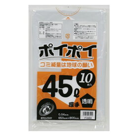 期間限定 割引 大特価【個人様購入可能】●ポリ袋 ごみ袋 ビニール袋 45L (透明) P-6404 厚 0.04mm 10枚×50冊 送料無料 07053