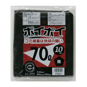 【個人様購入可能】●ポリ袋 ごみ袋 ビニール袋 70L (黒) P7004-1 厚 0.04mm 10枚×40冊 送料無料 07080