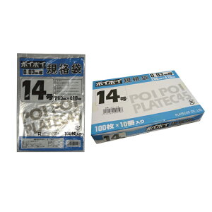 yllw\zKi rj[ 14 0.03mm SD-14 100×10×3  07343