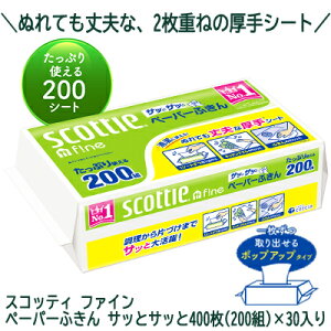 y@lEƗl̔z [] XRbeB y[p[ӂ TbƃTb 400(200g)×30pbN  01749