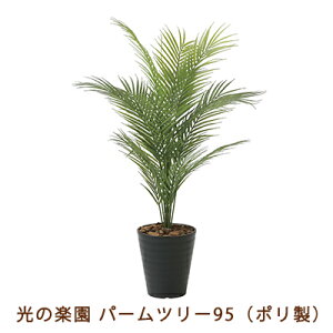 yllw\z̊y (2236A135-59) p[c[ 95 ( | )  99487