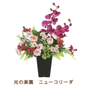 yllw\z̊y (2288A50-94) j[R[_  99529