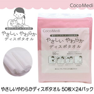 y3%OFF Ԍzyllw\zCg} ₳炩fBX|^I 50×24pbN傫߃TCY sDz^I (80050001)  70019