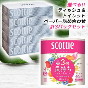 y3%OFF Ԍzy@lEƗl̔z IׂII scottie eBbVy[p[  gCbgy[p[  v3pbN lߍ킹Zbg  Zbg ( XRbeB eBbVy[p[ 