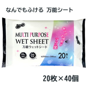 yllw\z aH NyLife Ȃłӂ \V[g 20 40  75738