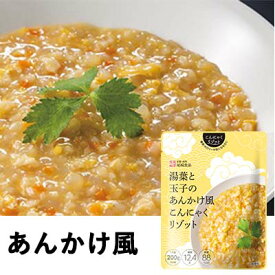 期間限定 割引 大特価【個人様購入可能】●尾崎食品 こんにゃくリゾット あんかけ風 4個セット 送料無料 77328