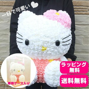 yllw\z t[ LeB ~j [Y P[Xt n[LeB Hallo Kitty flower  w-793059  95059