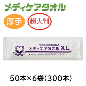 y|Cg5{ Ԍzyllw\zCg} CareCoco fBPA^IXL E唻/EFbg^I 50{×6 (81050003)  75804