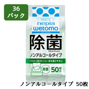 y@lEƌ̔zlsA wetomo  EFbg eBV mAR| ^Cv 50 36pbN ۃV[g EFbg  01708