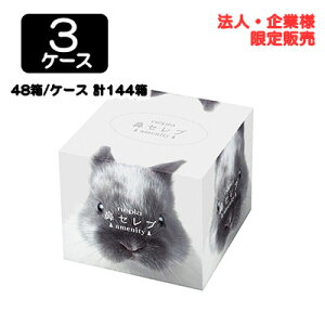 y|Cg3{ Ԍzy@lEƌ̔zlsA @Zuamenity 130W 260 (130g) × 48 × 3P[X  75826