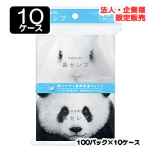 y3%OFF Ԍzy@lEƌ̔zlsA @Zu|Pbg 24 (12g) 4pbN × 100pbN × 10P[X  75833