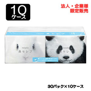 y|Cg3{ Ԍzy@lEƌ̔zlsA @Zu|Pbg 24 (12g) 16pbN × 30pbN × 10P[X  75834