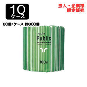 y@lEƌ̔zlsA pubN 1[ VO 100m × 80 × 10P[X  75838