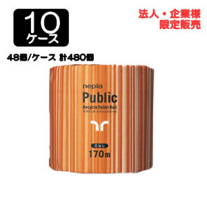 y@lEƌ̔zlsA pubN 1[ VO 170m cȂ × 48 × 10P[X  75840