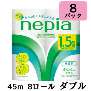 �y�@�l�E��ƌ���̔��z�l�s�A �g�C���b�g���[�� 1.5�{�� �_�u�� 2���d�� 45m�� 8���[�� ×8�p�b�N ������ �������� 00511